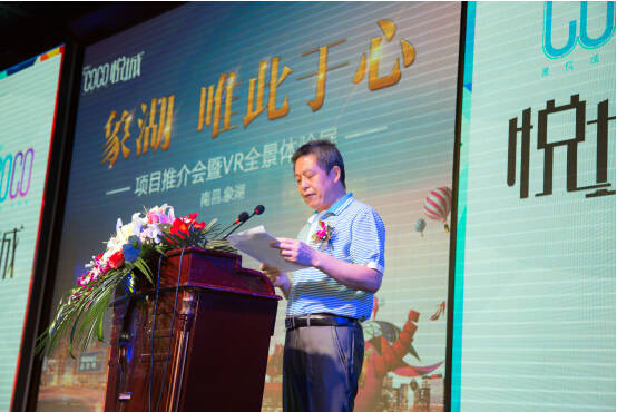 聚仁堂聯(lián)袂商業(yè)巨擘，象湖商業(yè)航母啟航