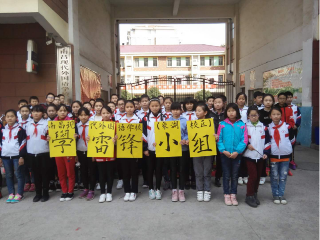 學(xué)雷鋒樹新風(fēng)活動報道2018.3.12(修)147.png 學(xué)雷鋒樹新風(fēng)活動報道2018.3.12(修)147.png