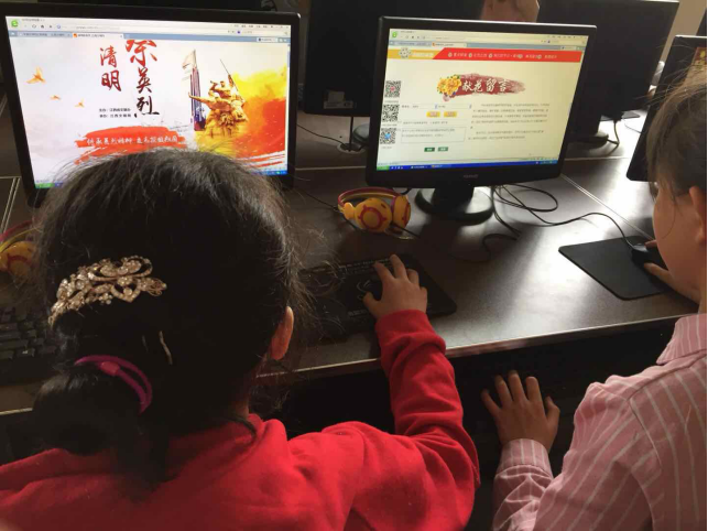 網(wǎng)上祭英烈 活動報道4.7389.png