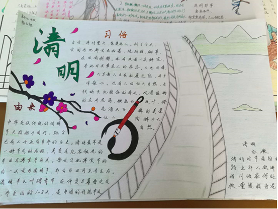 不忘傳統(tǒng)節(jié)日 弘揚(yáng)國學(xué)文化249.png