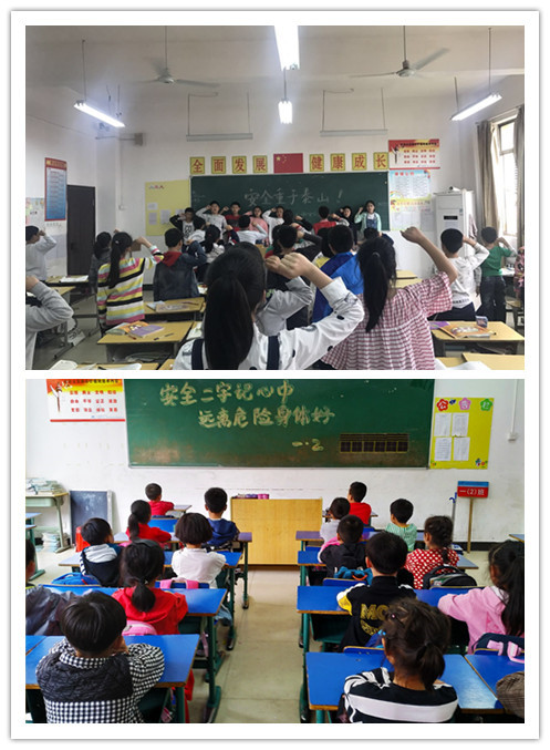 E:\雜項(xiàng)\稿費(fèi)\2019\4月份修改后的\象湖安全教育主題班會(huì)\安全教育主題班會(huì)照片\mmexport1555813990381_副本.jpg E:\雜項(xiàng)\稿費(fèi)\2019\4月份修改后的\象湖安全教育主題班會(huì)\安全教育主題班會(huì)照片\mmexport1555813990381_副本.jpg