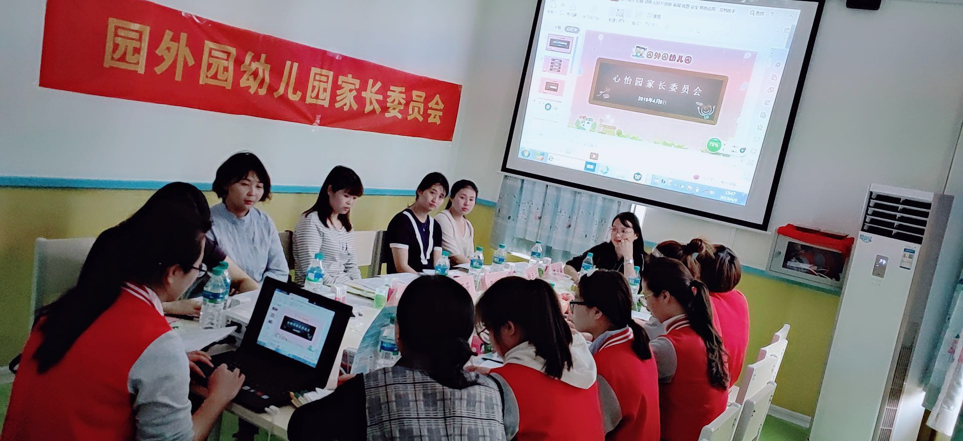 E:\雜項(xiàng)\稿費(fèi)\2019\4月份修改后的\心怡園家委會(huì)的成立\1.jpg E:\雜項(xiàng)\稿費(fèi)\2019\4月份修改后的\心怡園家委會(huì)的成立\1.jpg