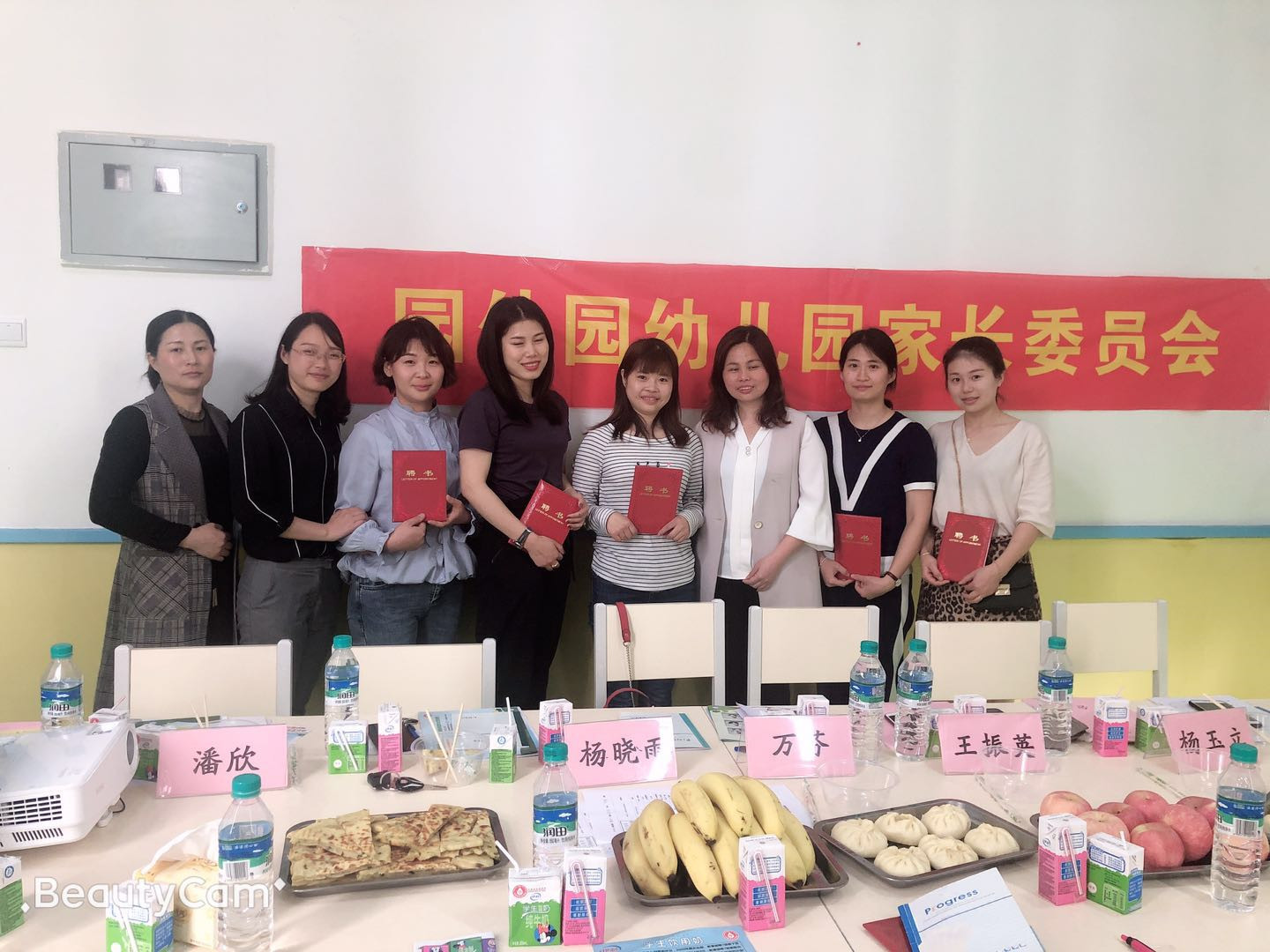 E:\雜項(xiàng)\稿費(fèi)\2019\4月份修改后的\心怡園家委會(huì)的成立\4.jpg E:\雜項(xiàng)\稿費(fèi)\2019\4月份修改后的\心怡園家委會(huì)的成立\4.jpg