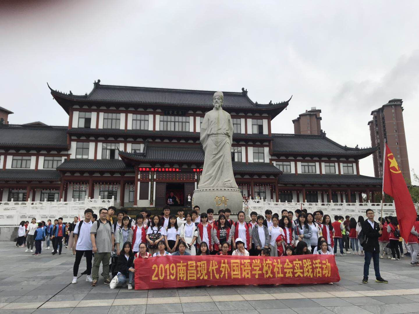 E:\雜項(xiàng)\稿費(fèi)\2019\聚仁堂稿件4月\南昌現(xiàn)代外國(guó)語(yǔ)學(xué)校已修改的文章(1)\南昌現(xiàn)代外國(guó)語(yǔ)學(xué)校已修改的文章\臨川研學(xué)\湯顯祖紀(jì)念館雕塑前合影.jpg E:\雜項(xiàng)\稿費(fèi)\2019\聚仁堂稿件4月\南昌現(xiàn)代外國(guó)語(yǔ)學(xué)校已修改的文章(1)\南昌現(xiàn)代外國(guó)語(yǔ)學(xué)校已修改的文章\臨川研學(xué)\湯顯祖紀(jì)念館雕塑前合影.jpg