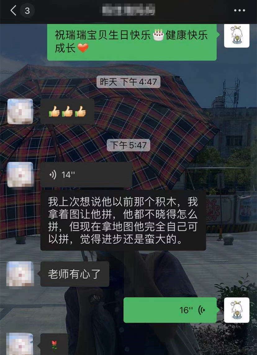 君悅園.jpg 君悅園.jpg