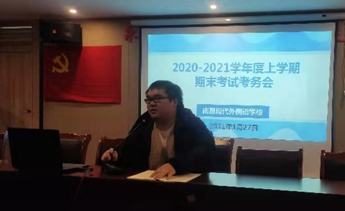 會議2_副本.jpg 會議2_副本.jpg