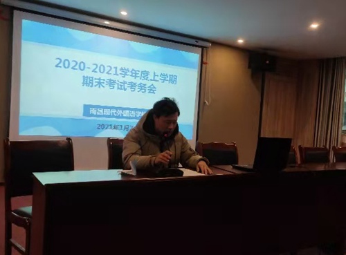 會議5_副本.jpg 會議5_副本.jpg