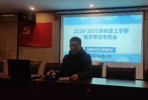 會議4_副本.jpg 會議4_副本.jpg