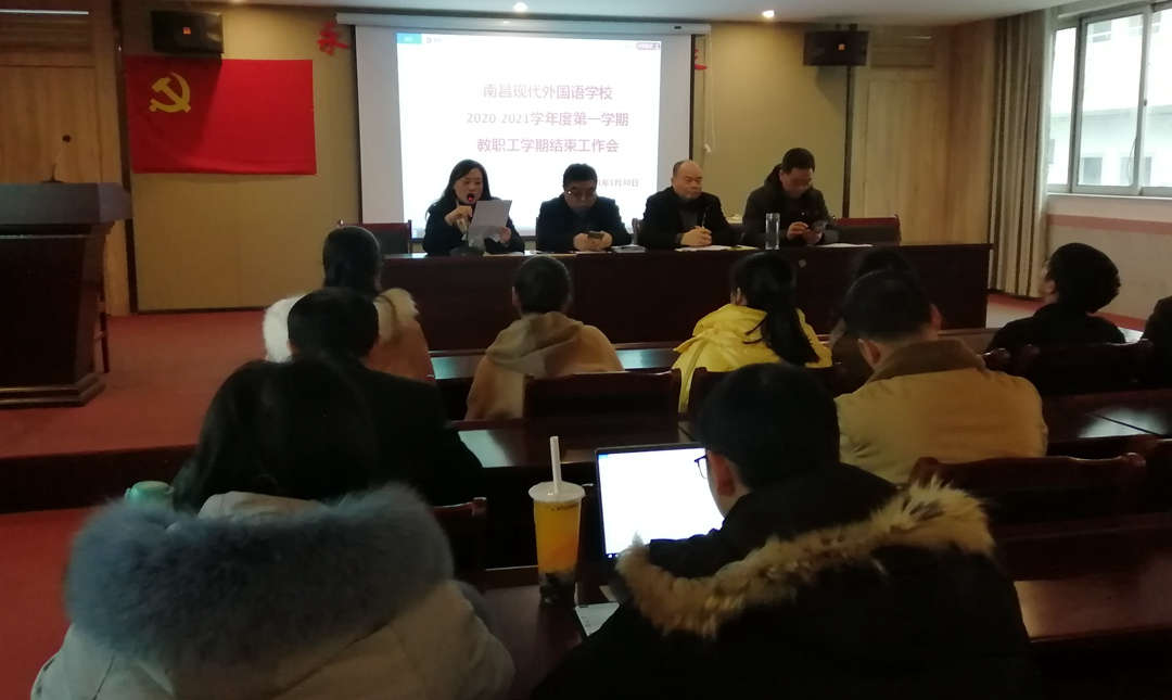 會(huì)議1_副本.jpg 會(huì)議1_副本.jpg