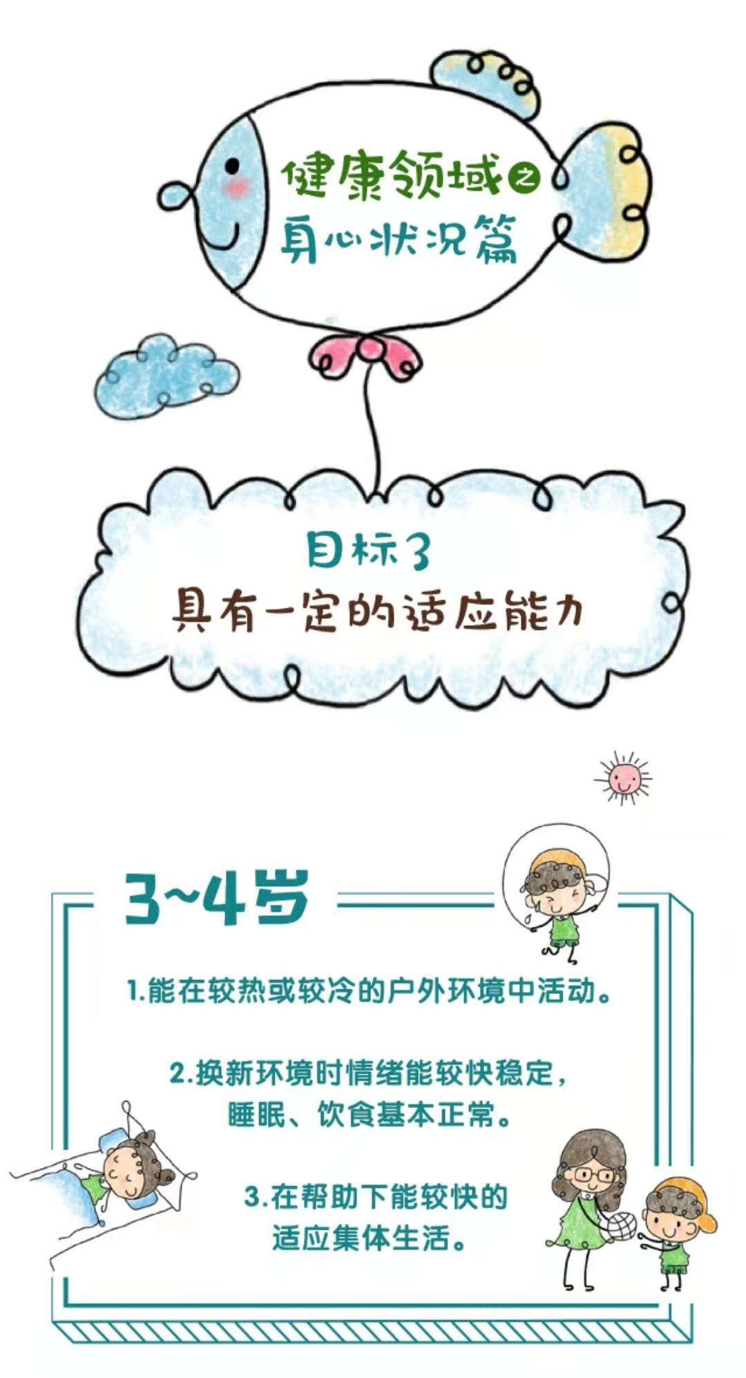 微信圖片_20210222093517.jpg 微信圖片_20210222093517.jpg