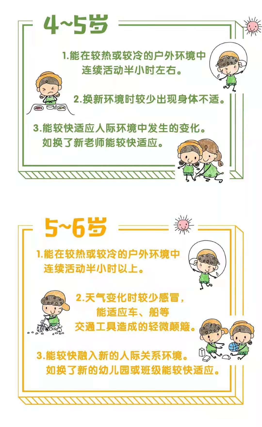 微信圖片_20210222093556.jpg 微信圖片_20210222093556.jpg