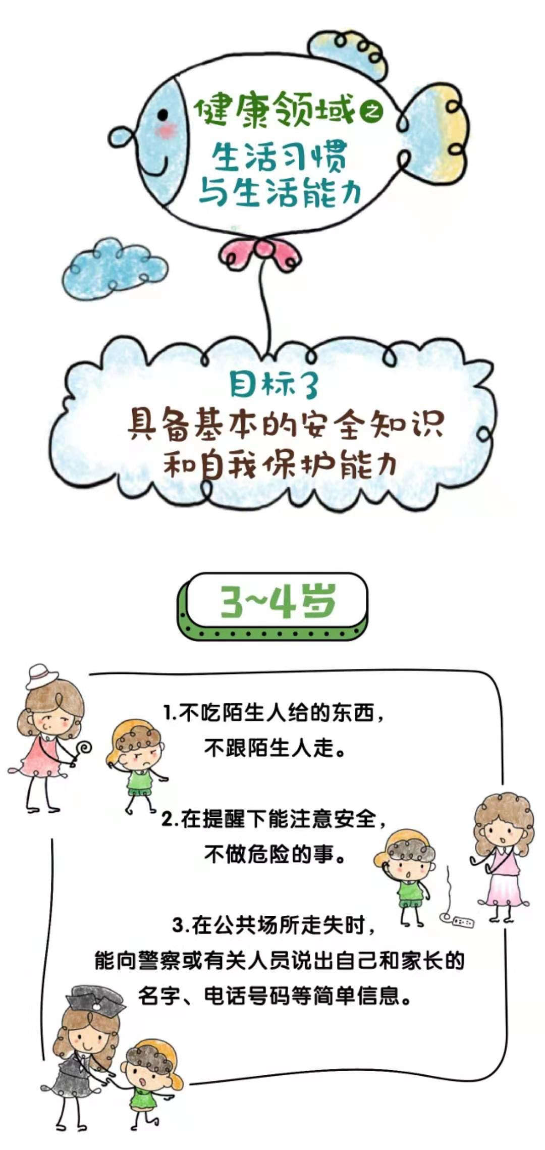 微信圖片_20210222094654.jpg 微信圖片_20210222094654.jpg