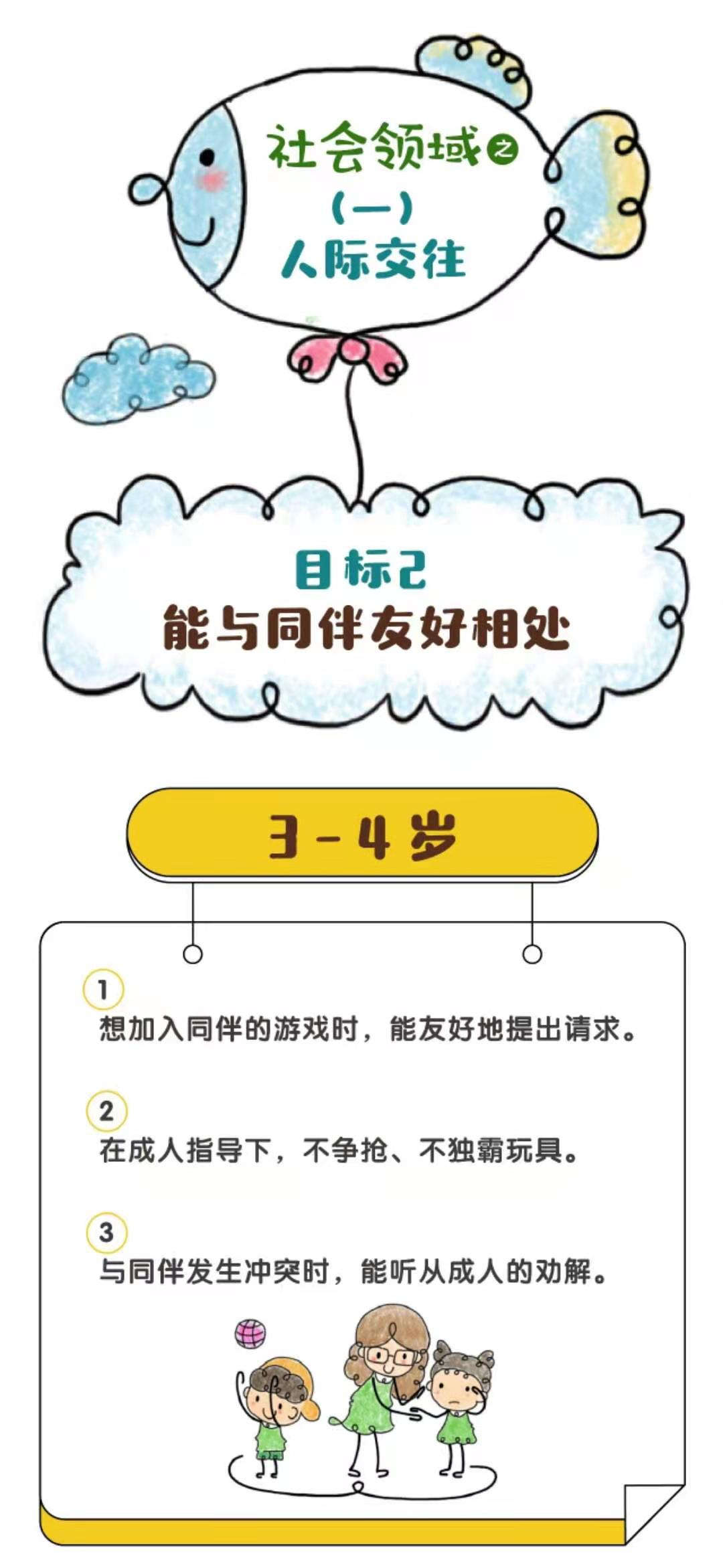 微信圖片_20210222095509.jpg 微信圖片_20210222095509.jpg