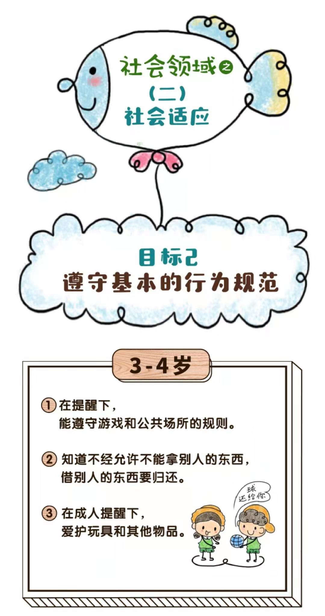 微信圖片_20210222095849.jpg 微信圖片_20210222095849.jpg