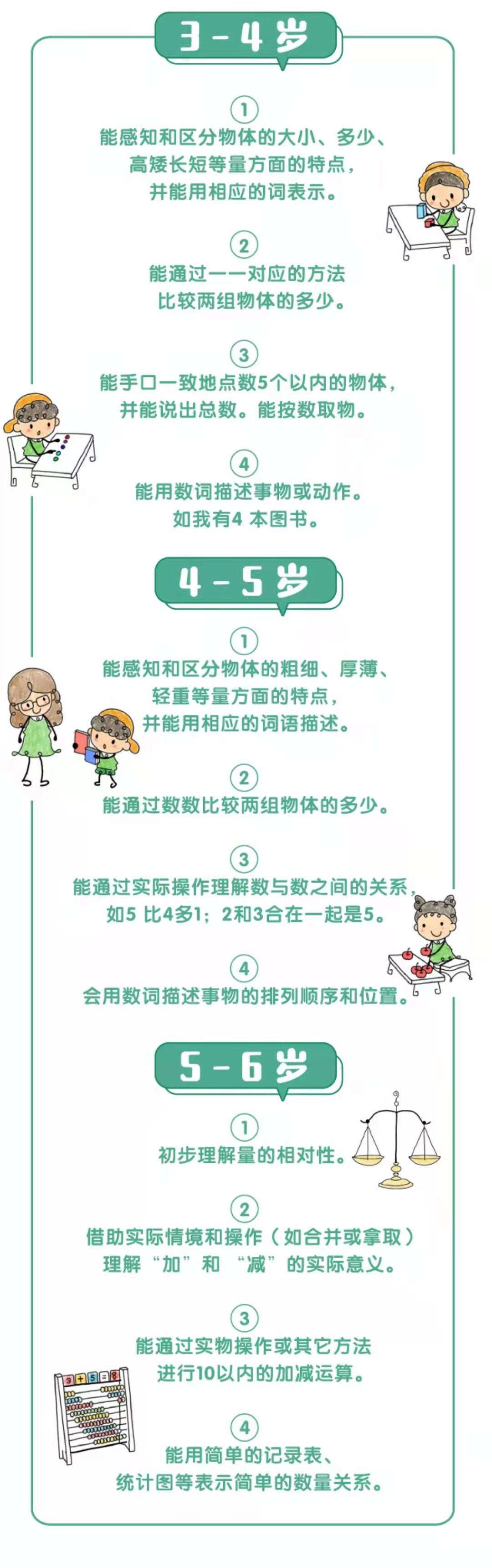 微信圖片_20210222100549.jpg 微信圖片_20210222100549.jpg