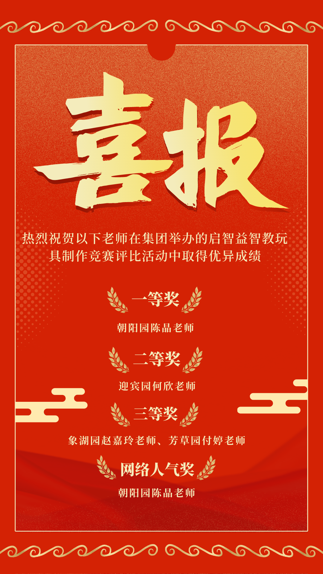 微信圖片_20210518152331.png 微信圖片_20210518152331.png