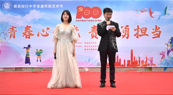 知行4.jpg 知行4.jpg